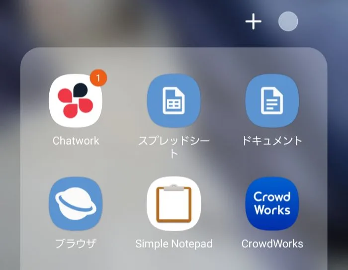 ペット副業　ツール